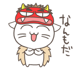 Vernacular of Akita sticker #2350770