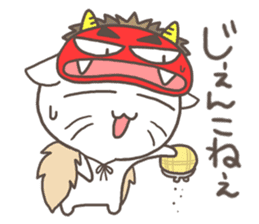 Vernacular of Akita sticker #2350771