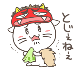 Vernacular of Akita sticker #2350772
