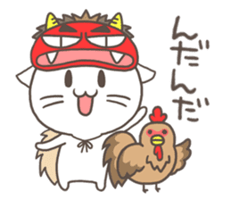 Vernacular of Akita sticker #2350774