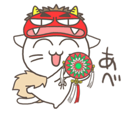 Vernacular of Akita sticker #2350776