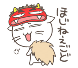 Vernacular of Akita sticker #2350779