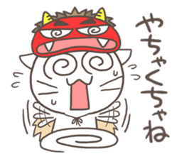 Vernacular of Akita sticker #2350780