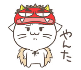 Vernacular of Akita sticker #2350787