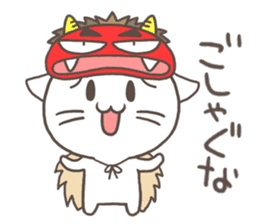 Vernacular of Akita sticker #2350788