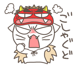 Vernacular of Akita sticker #2350789