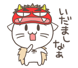 Vernacular of Akita sticker #2350790