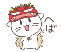 Vernacular of Akita sticker #2350791