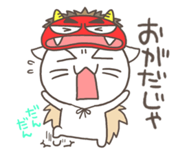 Vernacular of Akita sticker #2350798