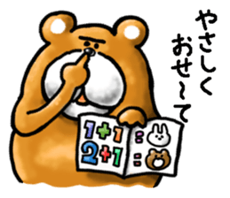 busaikuma sticker #2350862