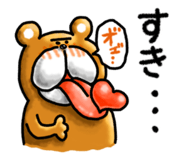 busaikuma sticker #2350865