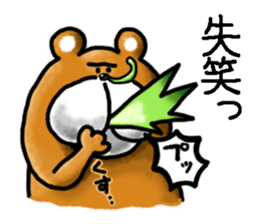 busaikuma sticker #2350876