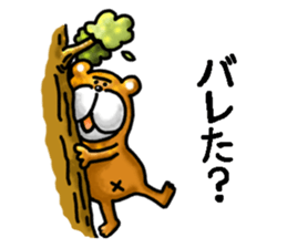 busaikuma sticker #2350877