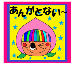 I love FUKUSHIMA Sticker sticker #2351240