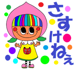 I love FUKUSHIMA Sticker sticker #2351242