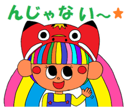 I love FUKUSHIMA Sticker sticker #2351243