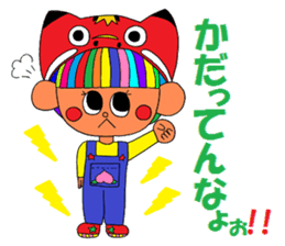 I love FUKUSHIMA Sticker sticker #2351246