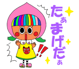 I love FUKUSHIMA Sticker sticker #2351247