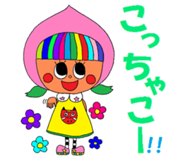 I love FUKUSHIMA Sticker sticker #2351248