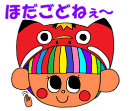 I love FUKUSHIMA Sticker sticker #2351251