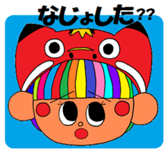 I love FUKUSHIMA Sticker sticker #2351257