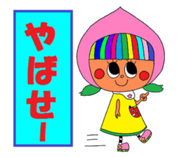 I love FUKUSHIMA Sticker sticker #2351258