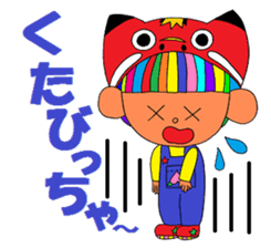 I love FUKUSHIMA Sticker sticker #2351260