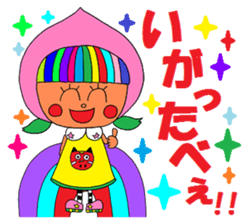 I love FUKUSHIMA Sticker sticker #2351261