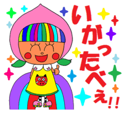 I love FUKUSHIMA Sticker sticker #2351261