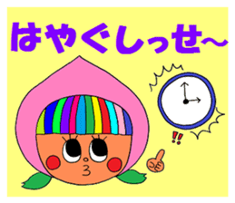 I love FUKUSHIMA Sticker sticker #2351264