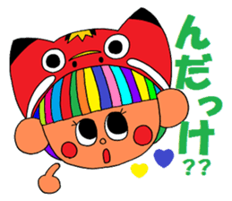 I love FUKUSHIMA Sticker sticker #2351267