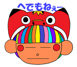 I love FUKUSHIMA Sticker sticker #2351268