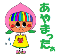 I love FUKUSHIMA Sticker sticker #2351269