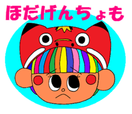 I love FUKUSHIMA Sticker sticker #2351270