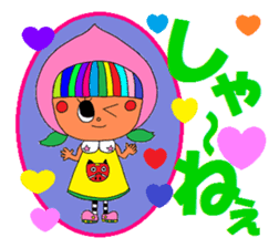 I love FUKUSHIMA Sticker sticker #2351271