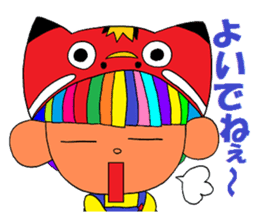 I love FUKUSHIMA Sticker sticker #2351273