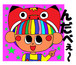 I love FUKUSHIMA Sticker sticker #2351277