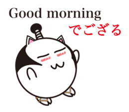 Daily life of samurai cat sticker #2351560