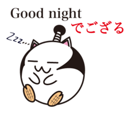 Daily life of samurai cat sticker #2351561