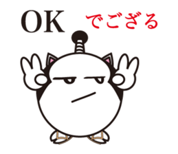 Daily life of samurai cat sticker #2351562