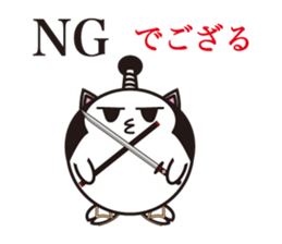 Daily life of samurai cat sticker #2351563