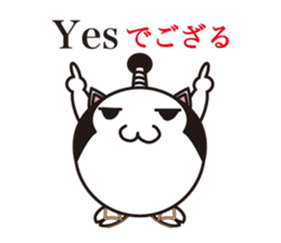 Daily life of samurai cat sticker #2351567