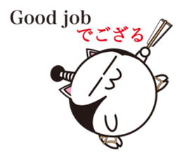 Daily life of samurai cat sticker #2351569