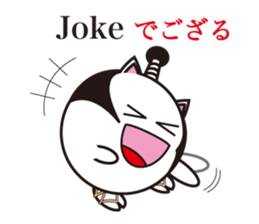 Daily life of samurai cat sticker #2351573