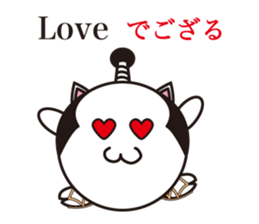 Daily life of samurai cat sticker #2351580