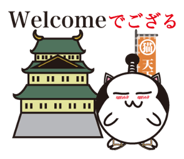 Daily life of samurai cat sticker #2351582