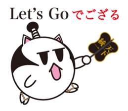 Daily life of samurai cat sticker #2351583