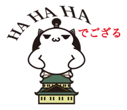 Daily life of samurai cat sticker #2351590