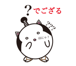 Daily life of samurai cat sticker #2351592