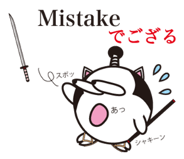 Daily life of samurai cat sticker #2351594